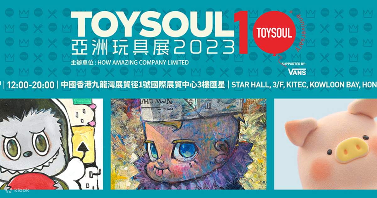 Asia Toy Fair 2023 Klook